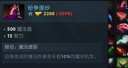 图：守望轮回谷攻略4步曲的番外篇