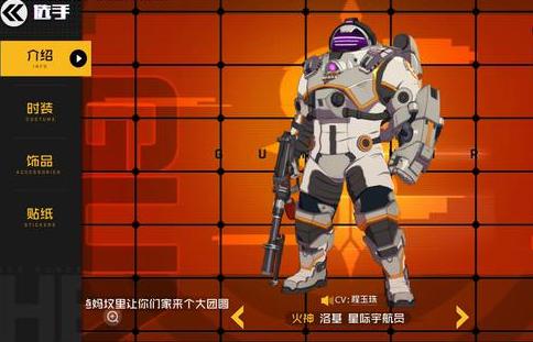 图：王牌战士新手进阶加点攻略 技能使用技巧