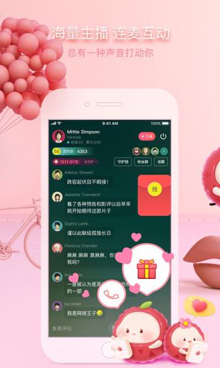 图：在线音频平台“荔枝”计划在今年赴美上市