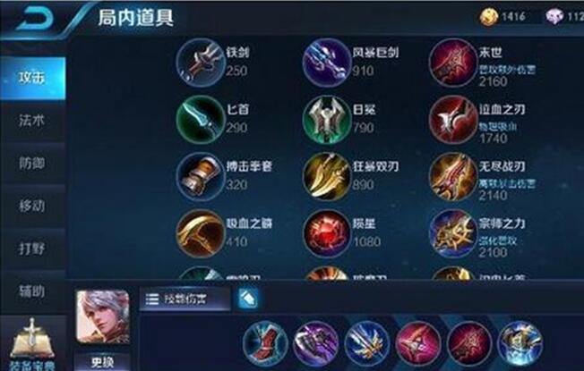 图：王者荣耀百里守约攻略