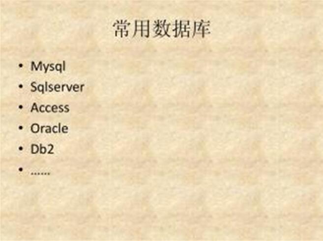 图：Access 数据库转换到 SQL Server教程