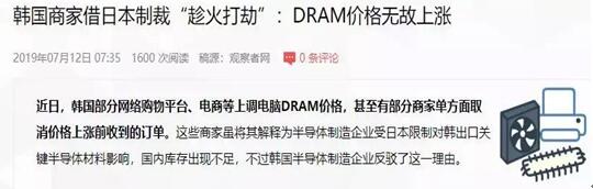 图：软件：你可能要买不起内存条了，