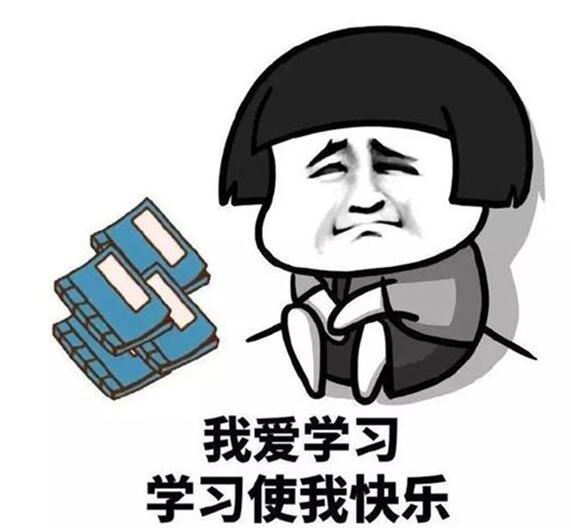 图：C语言的教程