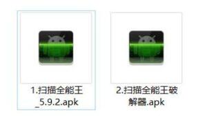 图：办公神器——扫描全能王