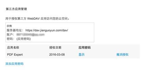 图：如何更好的使用PDF
