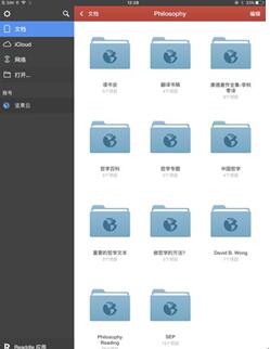 图：如何更好的使用PDF