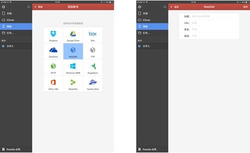图：如何更好的使用PDF