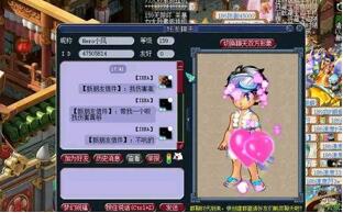 图：梦幻西游：3000伤大唐组队被嫌弃，亮出装备打脸队长