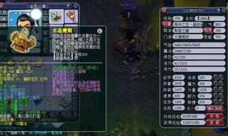 图：梦幻西游：3000伤大唐组队被嫌弃，亮出装备打脸队长