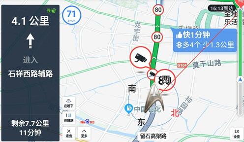 图：国内地图APP哪个好