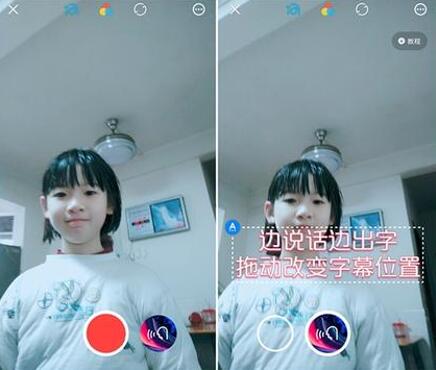 图：手机小视频编辑软件《快剪辑》