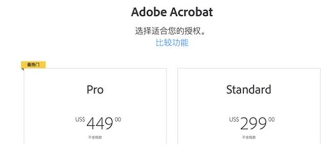 图：Scanbot去除密码