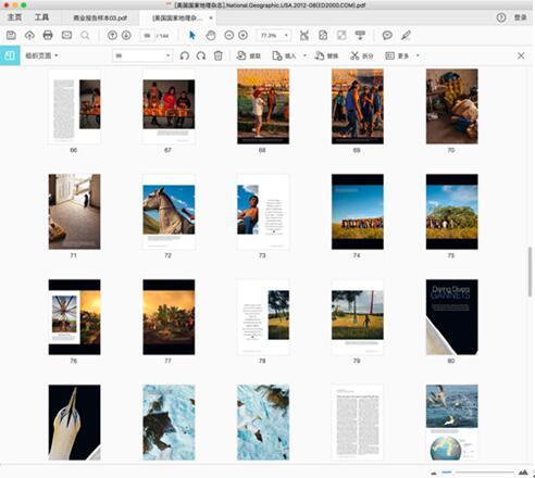 图：更好的使用PDF：互联性最高的Acrobat