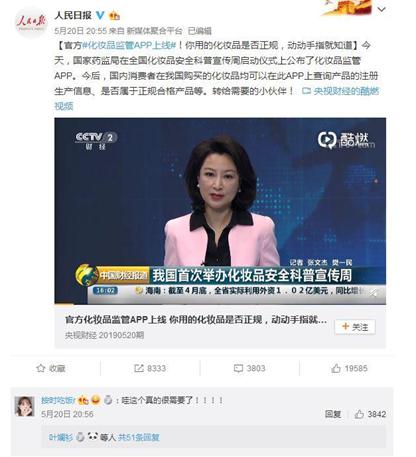 图：