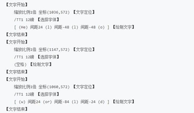 图：PDF数字界：科普向