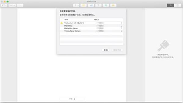 图：PDF数字界：科普向