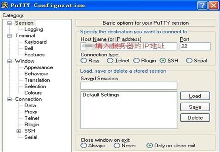图：linux服务器教程