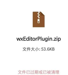 图：微信记录终于可以找回了