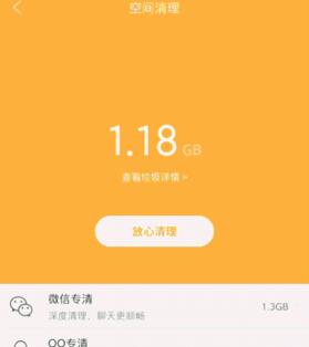 图：微信记录终于可以找回了