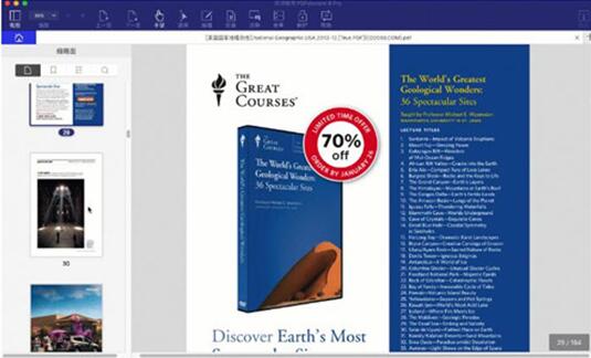 图：如何更好的使用PDF：PDFelement安全强大