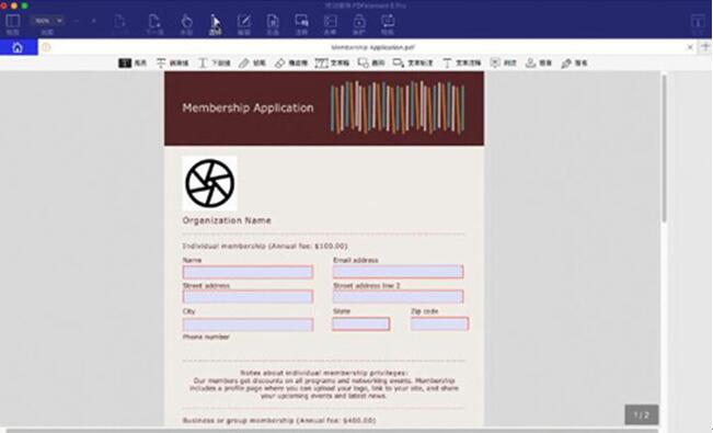图：如何更好的使用PDF：PDFelement安全强大