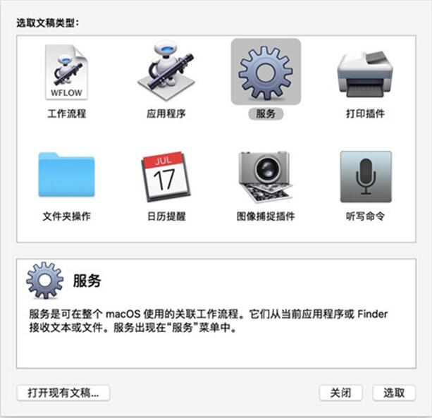 图：使用PDF：Automator批量压缩