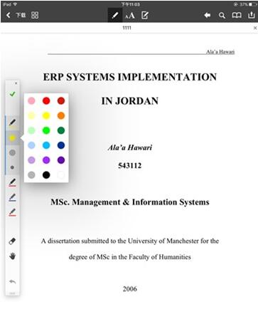 图：使用PDF：浏览专家，丝般顺滑Expert 5
