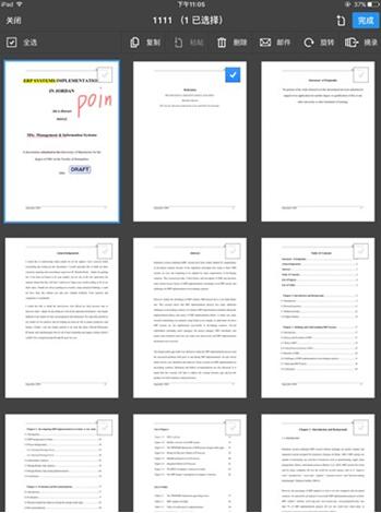 图：使用PDF：浏览专家，丝般顺滑Expert 5