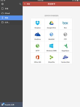 图：使用PDF：浏览专家，丝般顺滑Expert 5