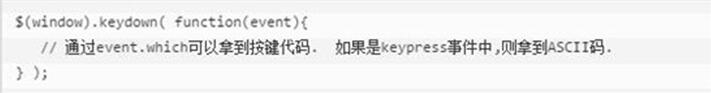 图：JQuery教程