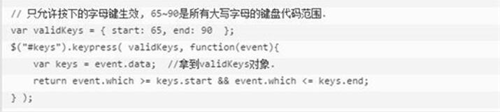 图：JQuery教程