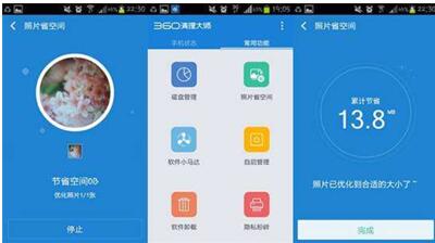 图：手机内存不够，该删的东西