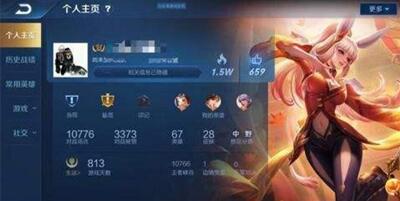 图：王者荣耀排名？