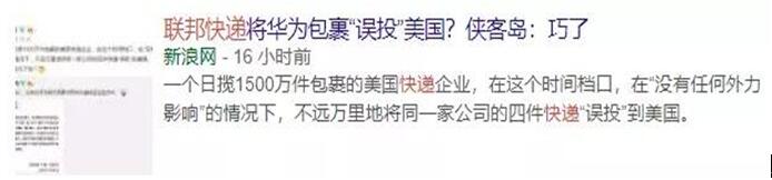 图：软件：美国为了搞华为,污染了学术圈！
