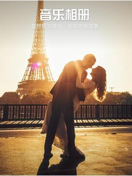 图：手机视频编辑之:爱剪辑