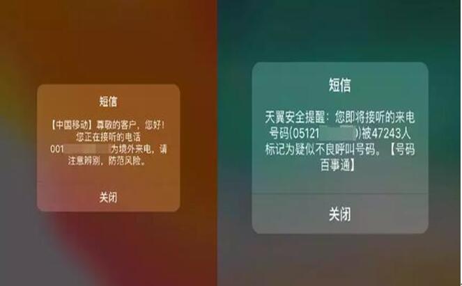 图：垃圾短信屡发不止，内存够吗？