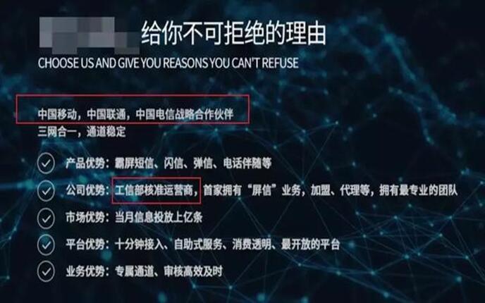 图：垃圾短信屡发不止，内存够吗？