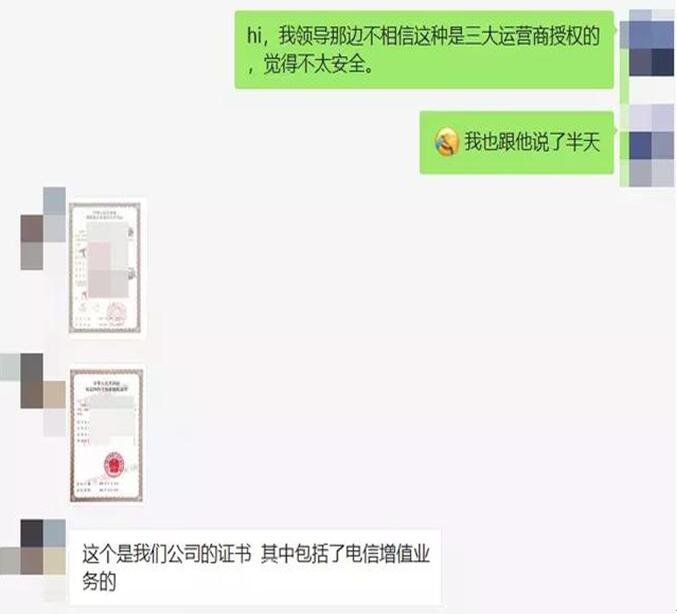 图：垃圾短信屡发不止，内存够吗？