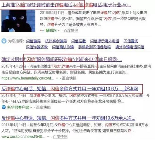 图：垃圾短信屡发不止，内存够吗？