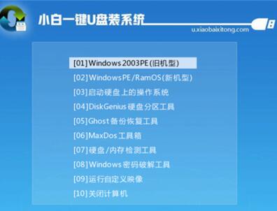 图：WIN10以上重装体系