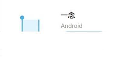 图：Android值得关注的好应用