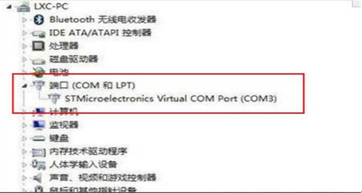 图：Openwrt路由器TTL刷机