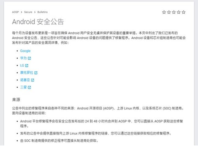 图：正式版前瞻Android Q<下集>