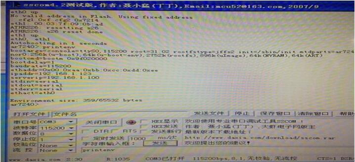 图：TP-LINK WR740N V3/V4无线路由器 TTL
