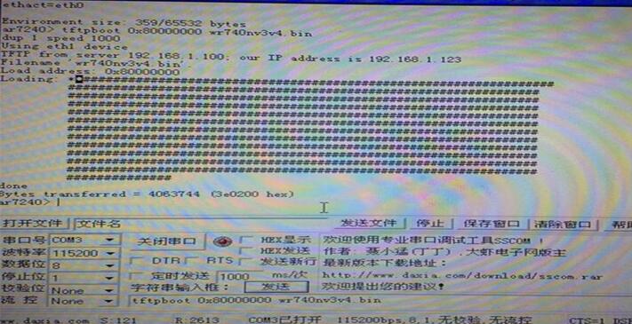 图：TP-LINK WR740N V3/V4无线路由器 TTL