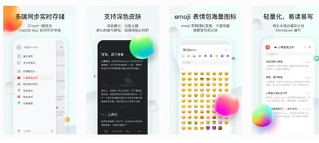图：好应用！小章鱼