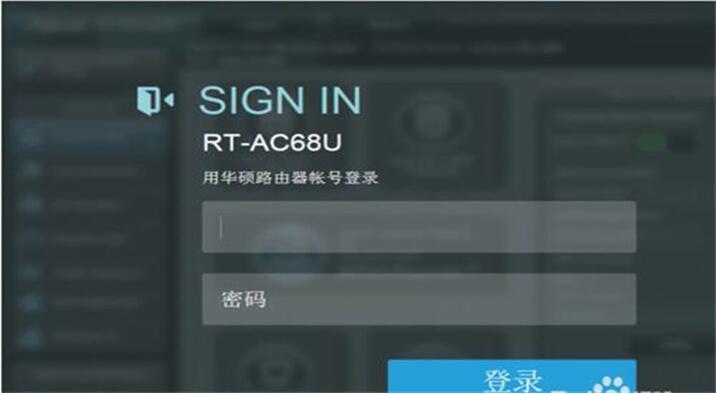 图：华硕AC68U路由器APP远程控制设置教程