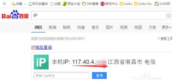 图：华硕AC68U路由器APP远程控制设置教程