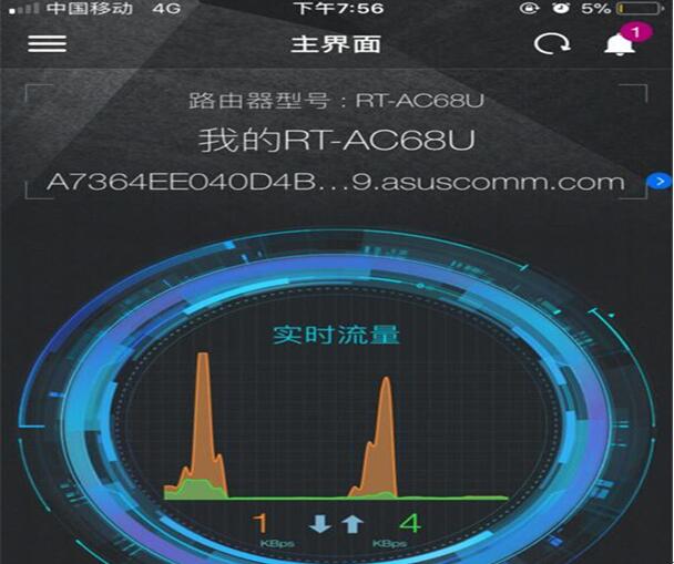 图：华硕AC68U路由器APP远程控制设置教程