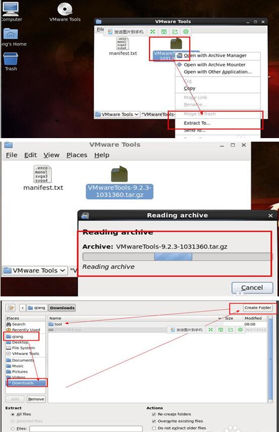 图：win7与linux共享文件教程